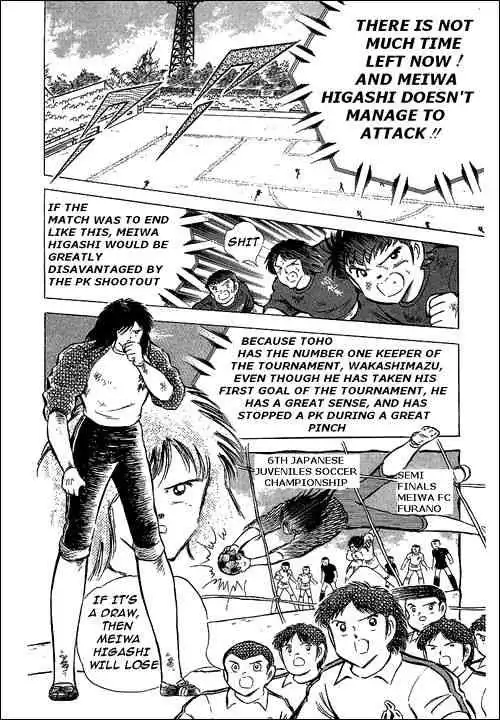 Captain Tsubasa Chapter 70 20